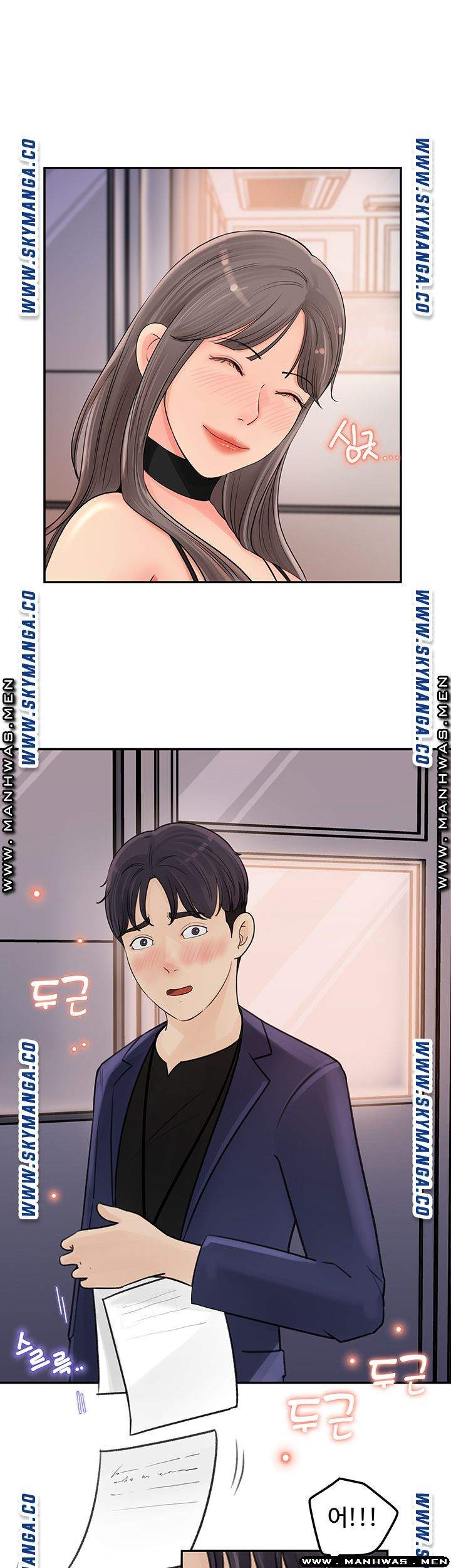 Keep Her - Chapter 13 15