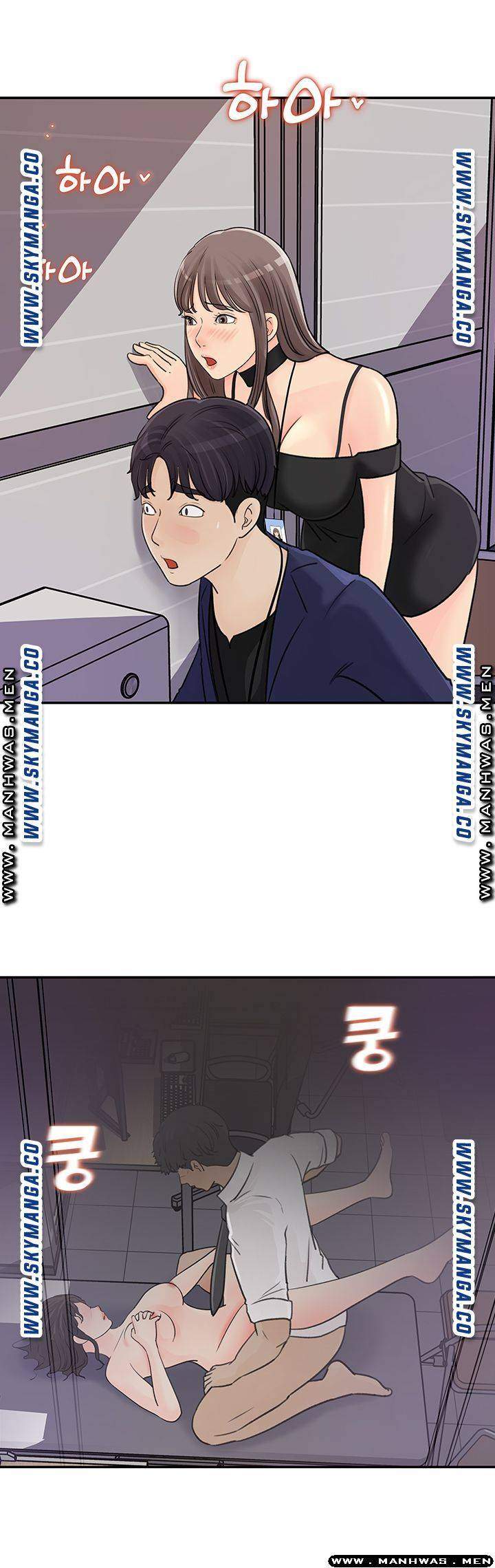 Keep Her - Chapter 13 26