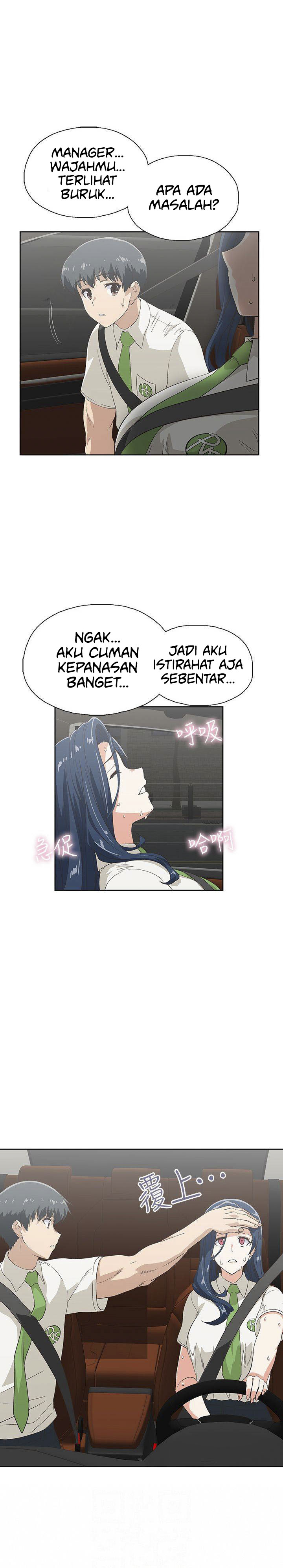Fast Food - Chapter 13 6