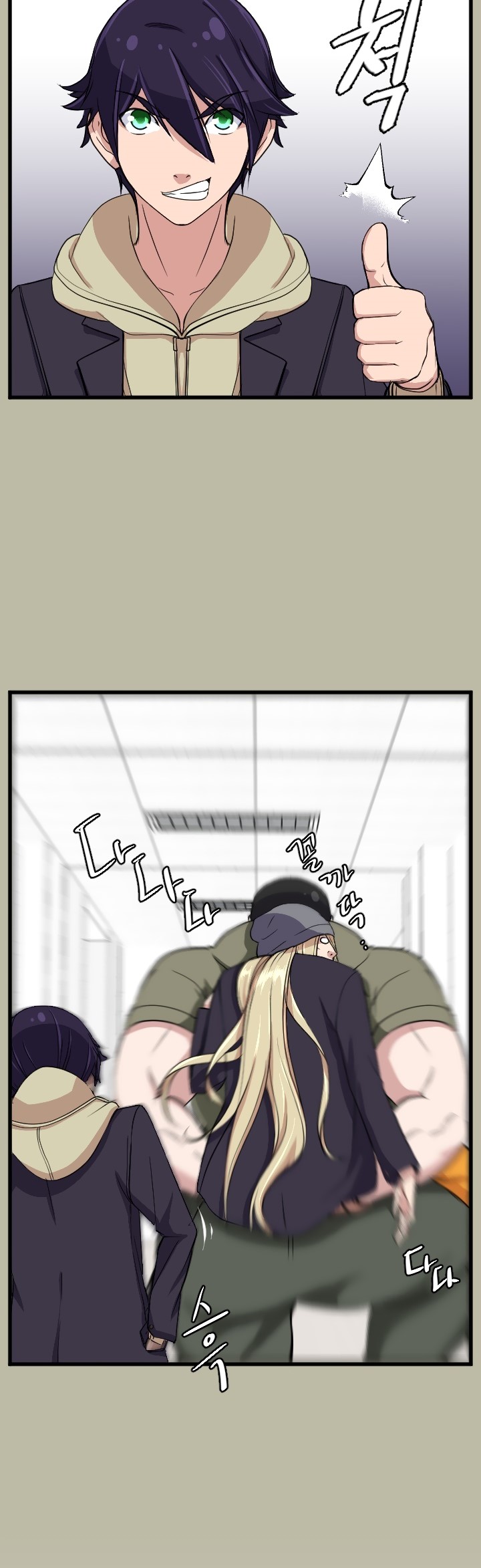 Love Academy - Chapter 13 5