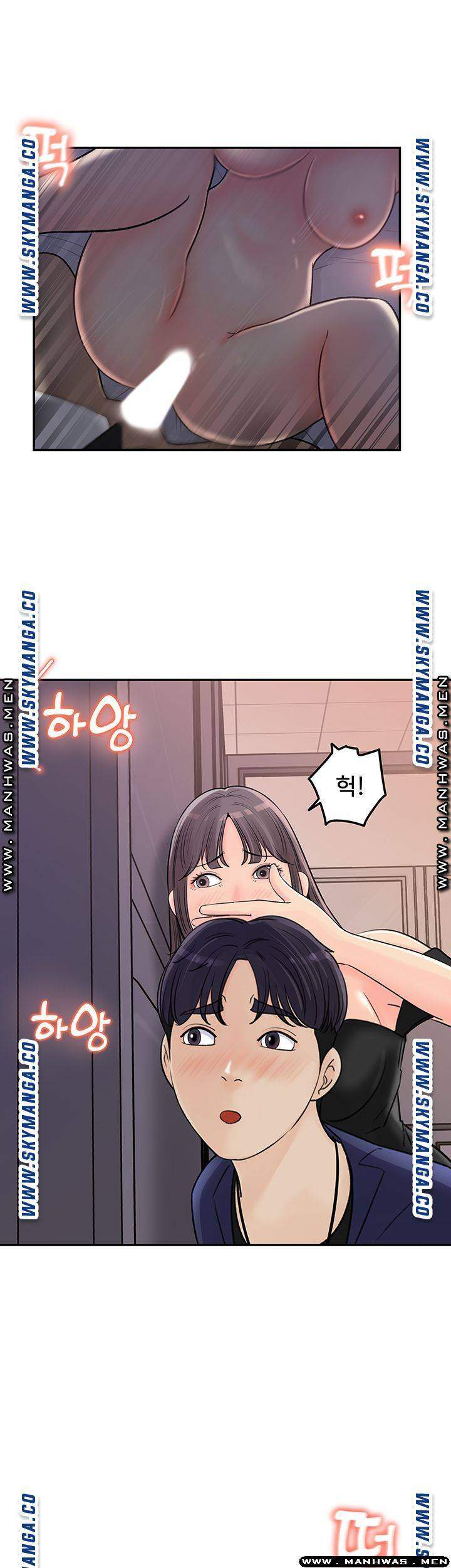 Keep Her - Chapter 13 27