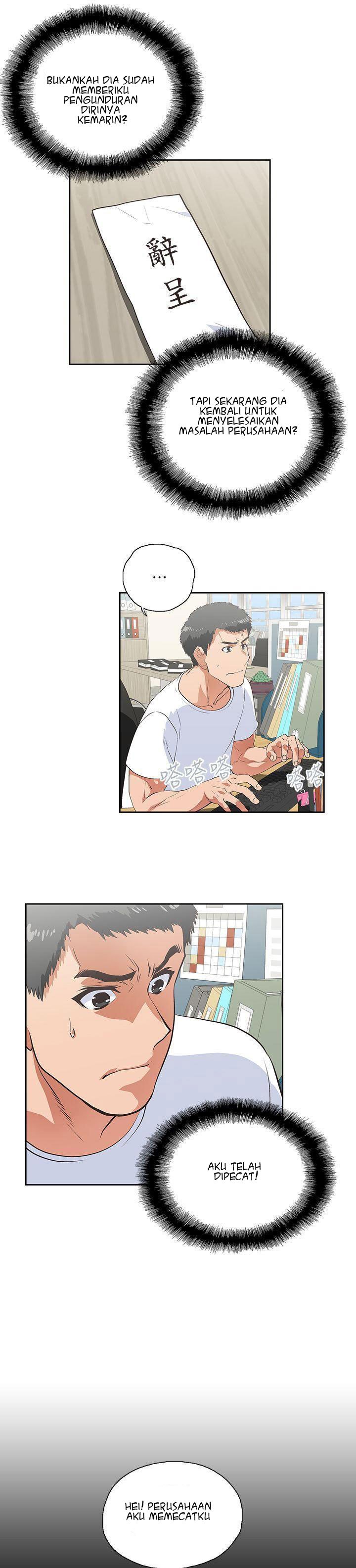 Up and Down (Edge Edge) - Chapter 13 7 Up and Down (Edge Edge) - Chapter 13 7