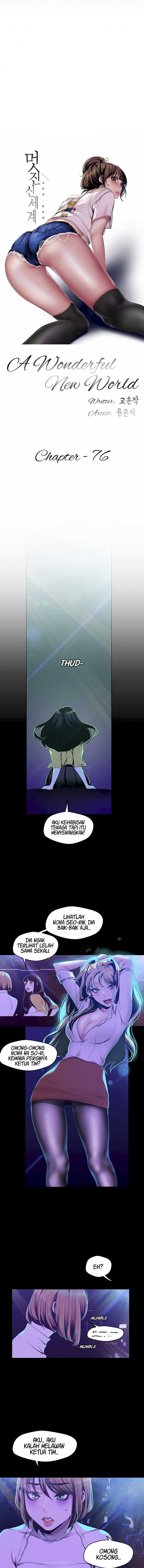 Wonderful New World - Chapter 76 9
