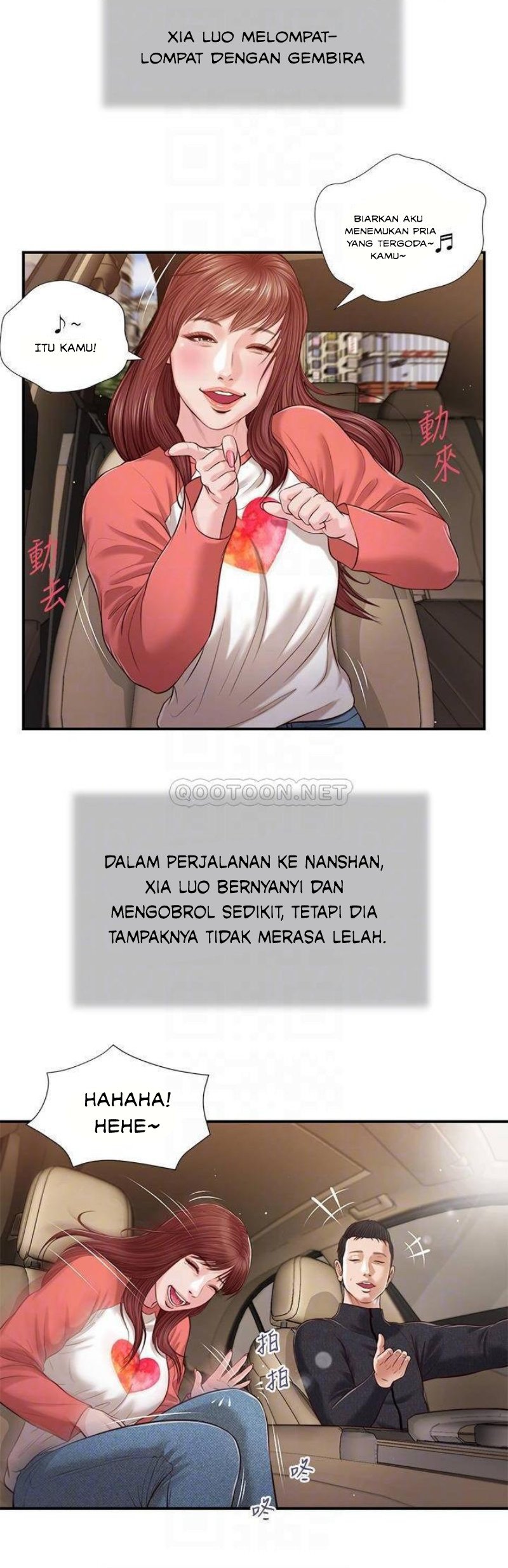 Concubine - Chapter 85 16