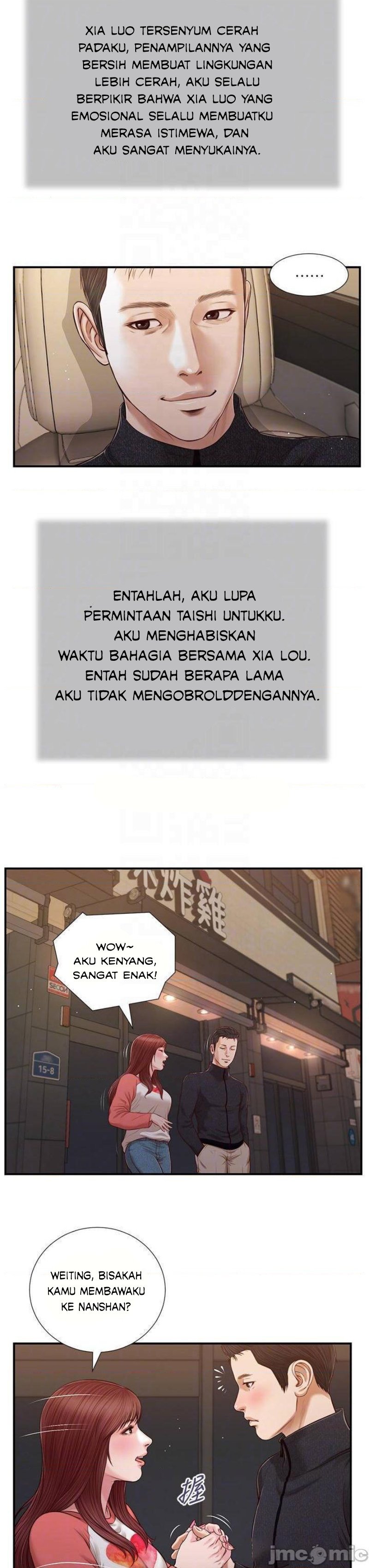 Concubine - Chapter 85 14