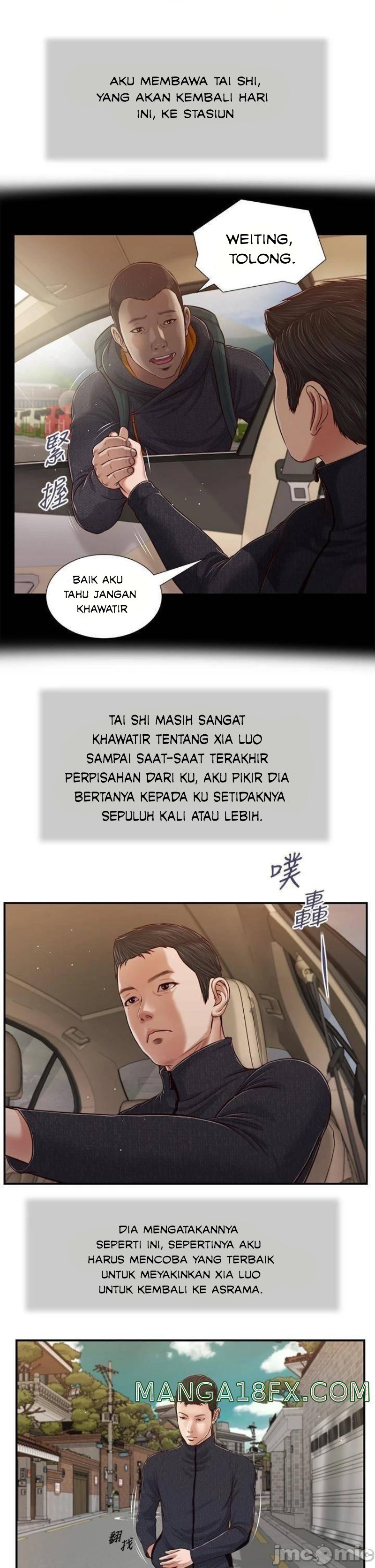 Concubine - Chapter 85 8