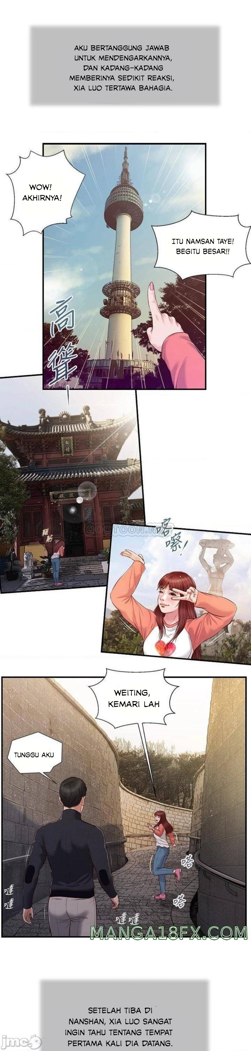 Concubine - Chapter 85 17