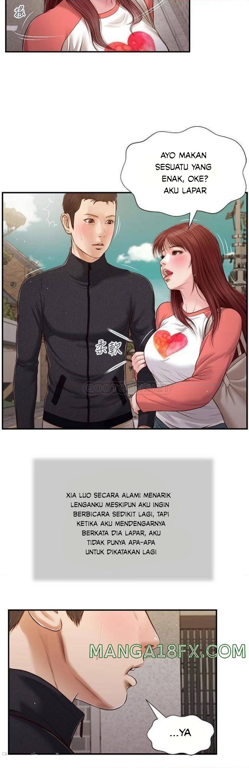 Concubine - Chapter 85 12