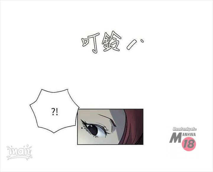 PC Goddess Room - Chapter 20 53