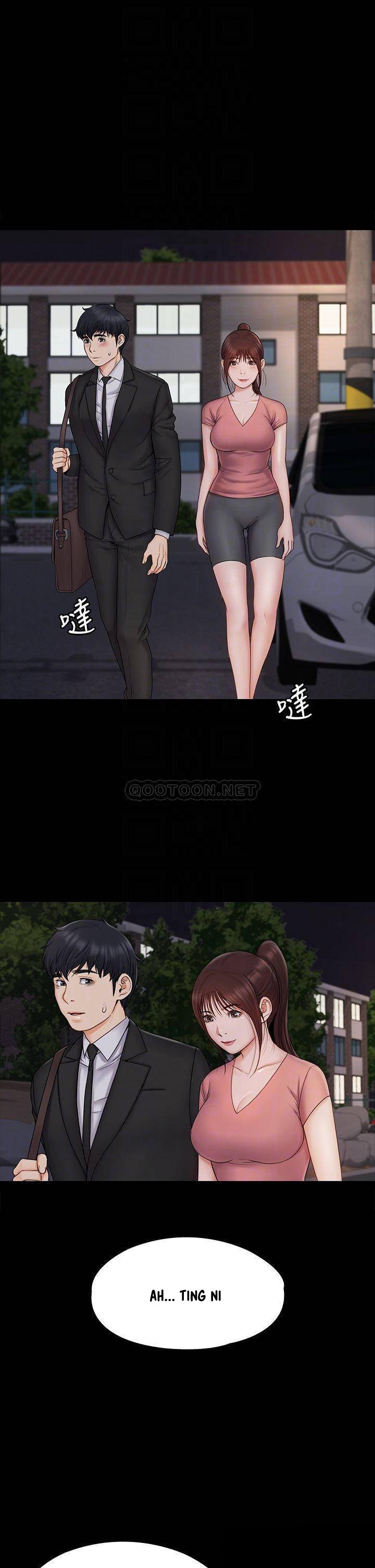 My Neighborhood’s Female Teacher - Chapter 20 7 My Neighborhood’s Female Teacher - Chapter 20 7