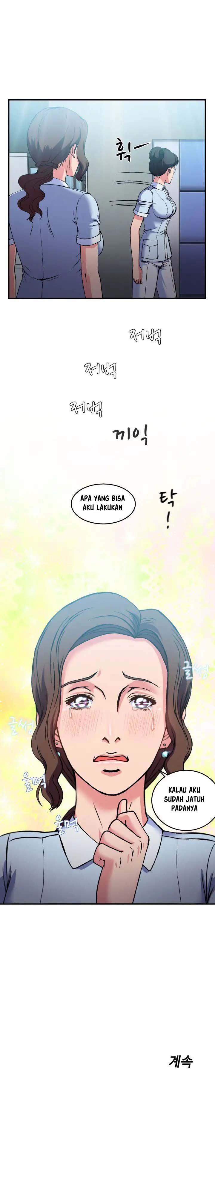 Seductive Uniform - Chapter 20 22