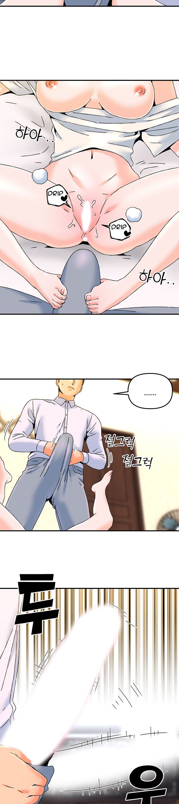 Beauty Salon Sisters - Chapter 20 14