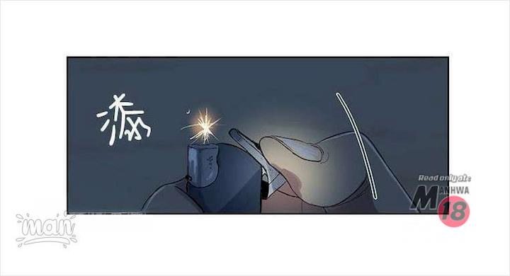 PC Goddess Room - Chapter 20 45