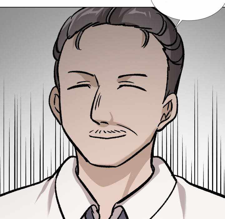 Friends (ATZ) - Chapter 20 117