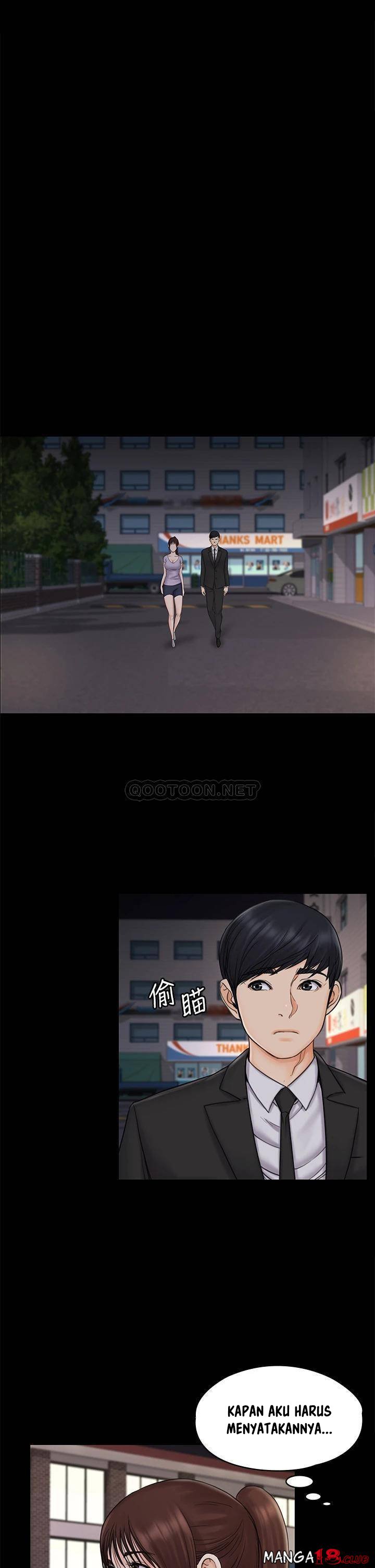 My Neighborhood’s Female Teacher - Chapter 20 33 My Neighborhood’s Female Teacher - Chapter 20 33