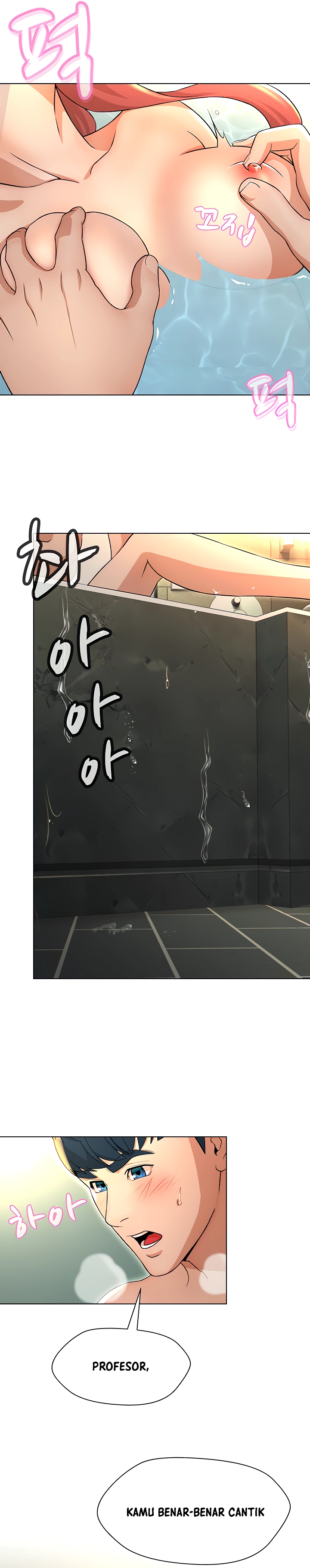 Between Shouldn&#8217;t - Chapter 20 4