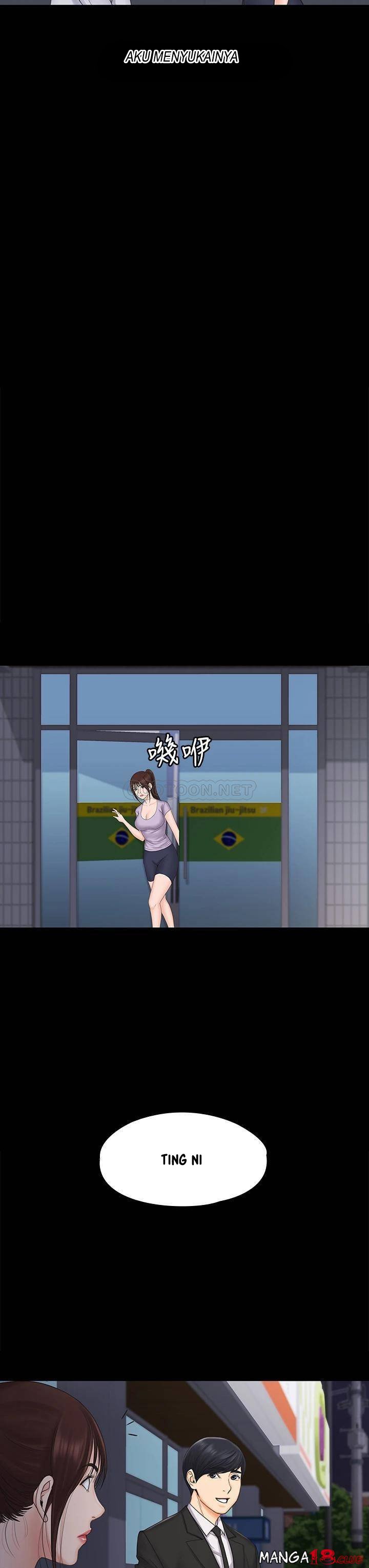 My Neighborhood’s Female Teacher - Chapter 20 31 My Neighborhood’s Female Teacher - Chapter 20 31