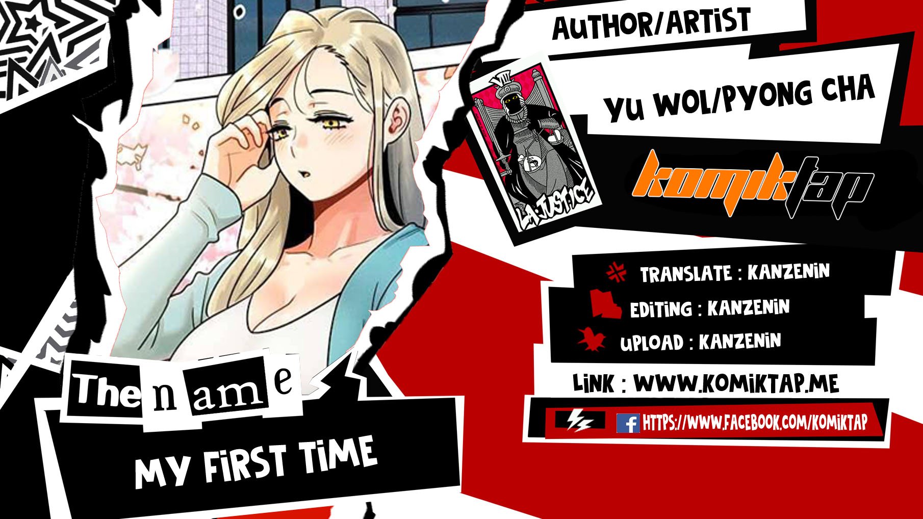 My First Time - Chapter 20 1