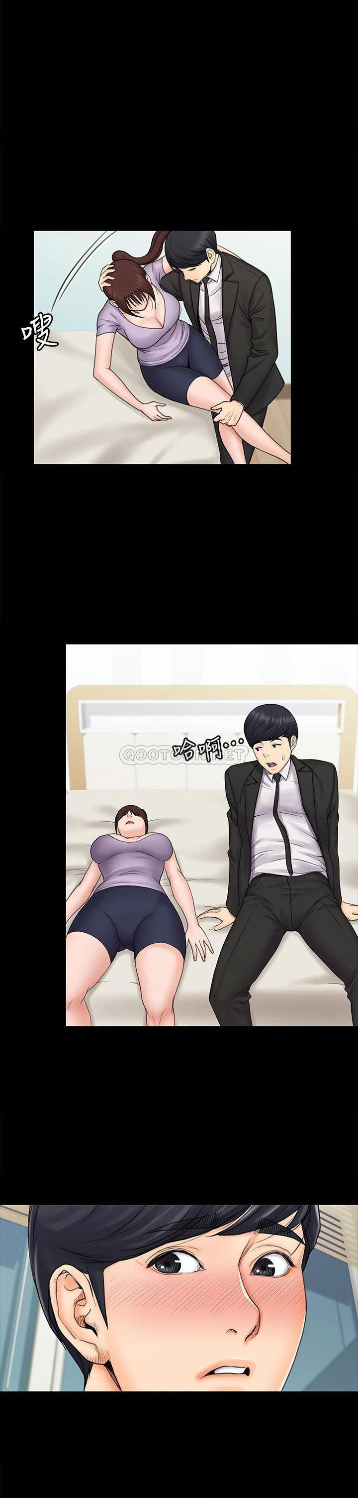 My Neighborhood’s Female Teacher - Chapter 20 41 My Neighborhood’s Female Teacher - Chapter 20 41