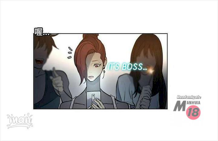 PC Goddess Room - Chapter 20 55