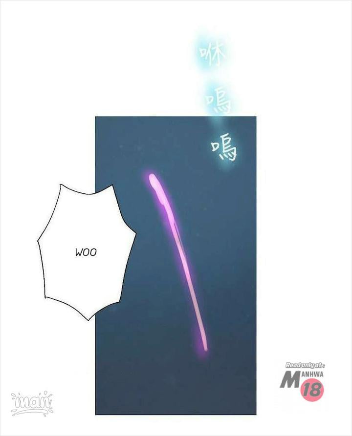 PC Goddess Room - Chapter 20 47