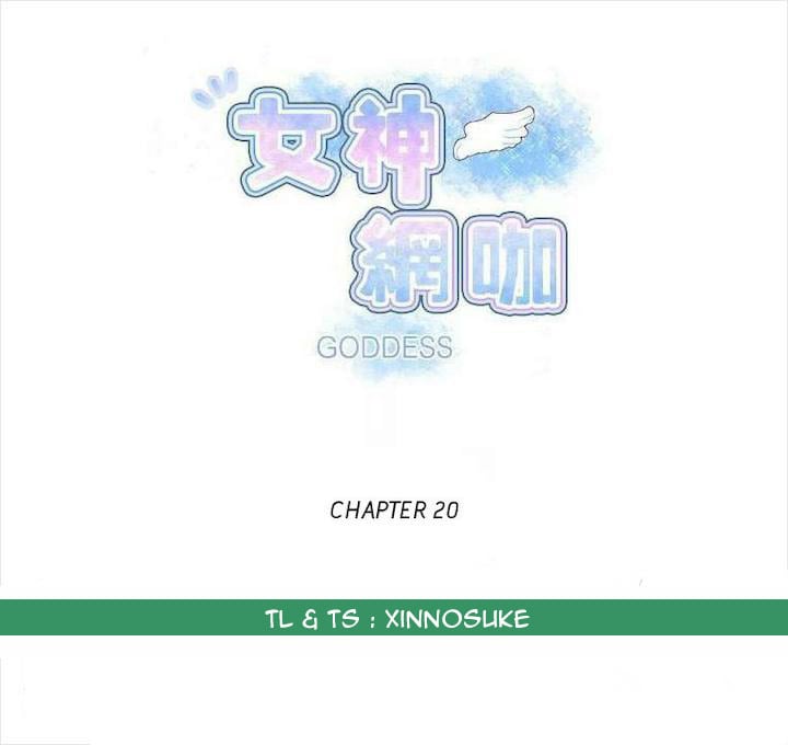 PC Goddess Room - Chapter 20 2