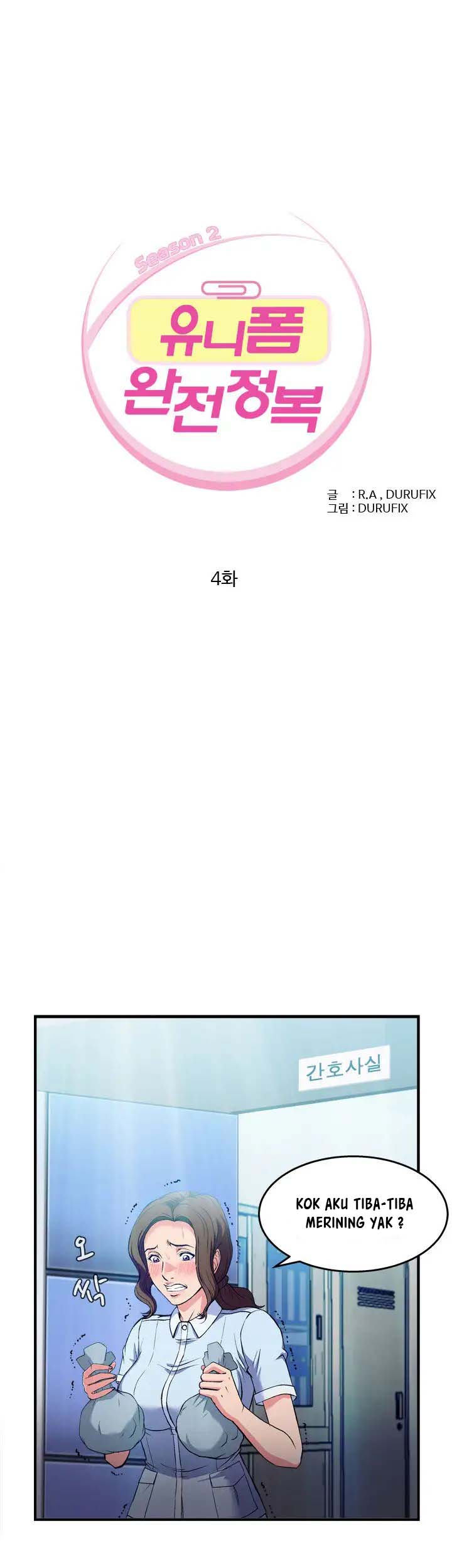 Seductive Uniform - Chapter 20 1