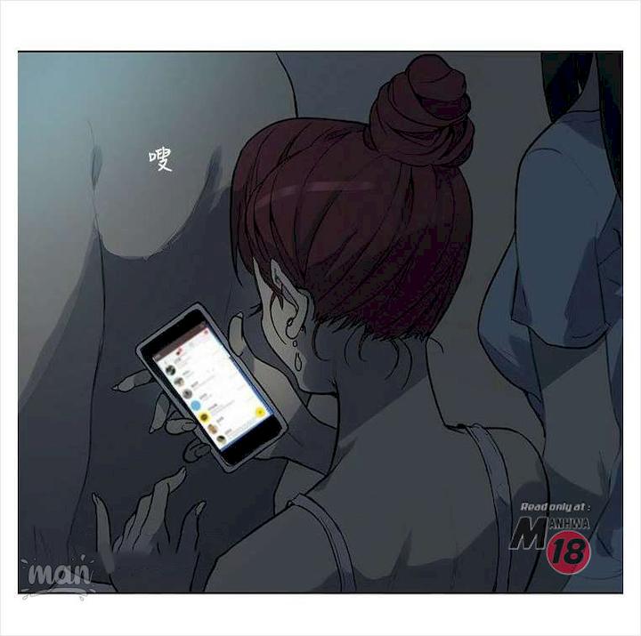 PC Goddess Room - Chapter 20 54