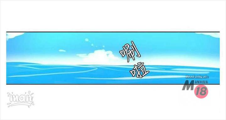 PC Goddess Room - Chapter 20 26