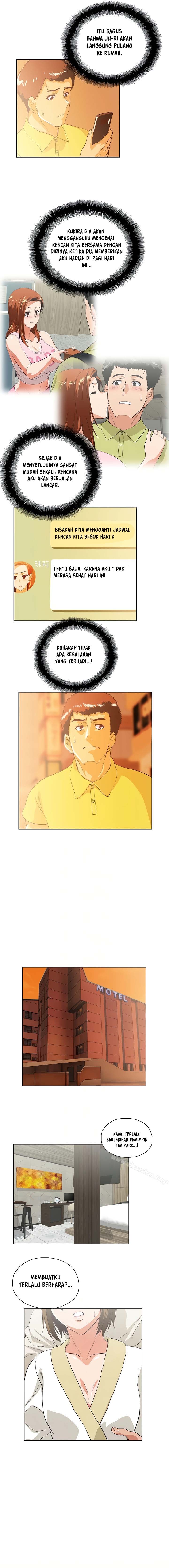 Up and Down (Edge Edge) - Chapter 48 11