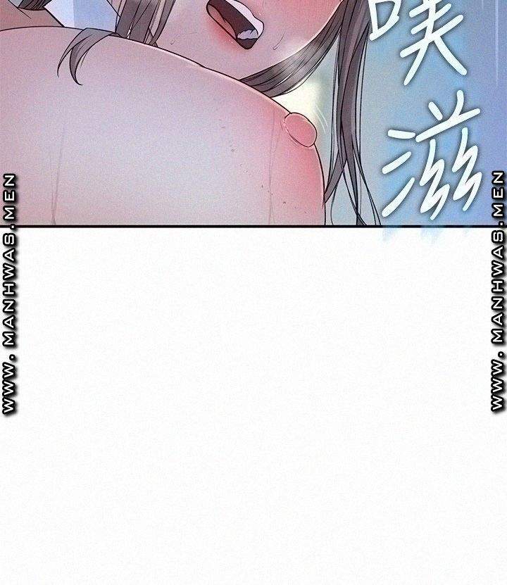 Between Us (Goinmul) - Chapter 48 24