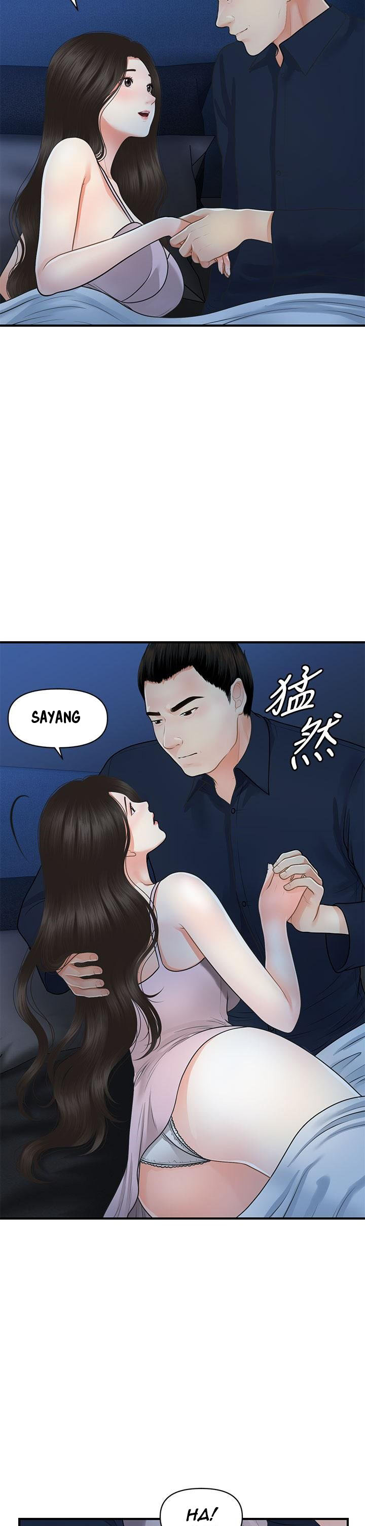 You&#8217;re so Handsome - Chapter 48 12