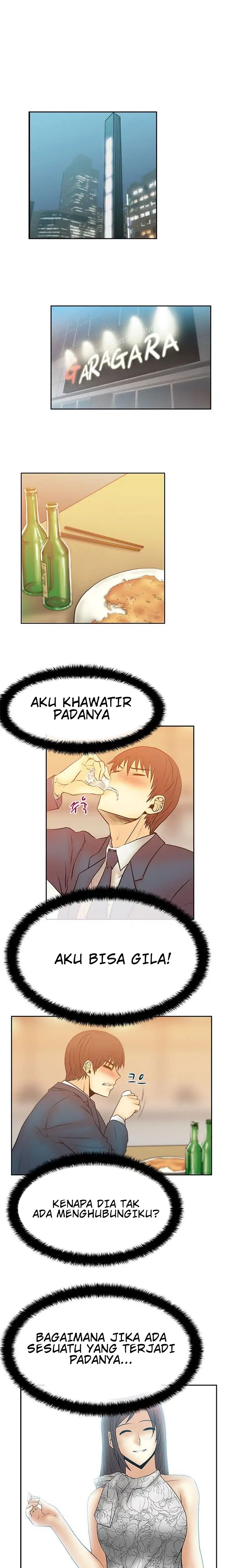 My Office Ladies - Chapter 48 12