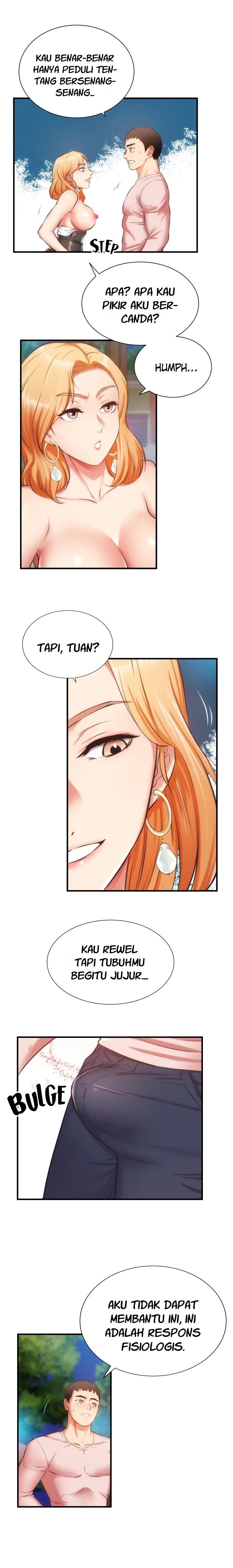 Brother&#8217;s Wife Dignity - Chapter 48 4