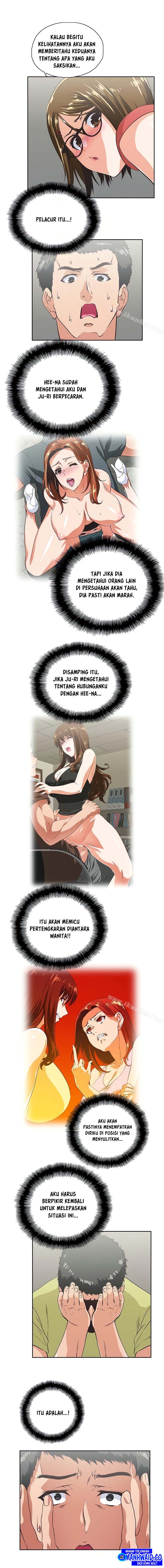 Up and Down (Edge Edge) - Chapter 48 7