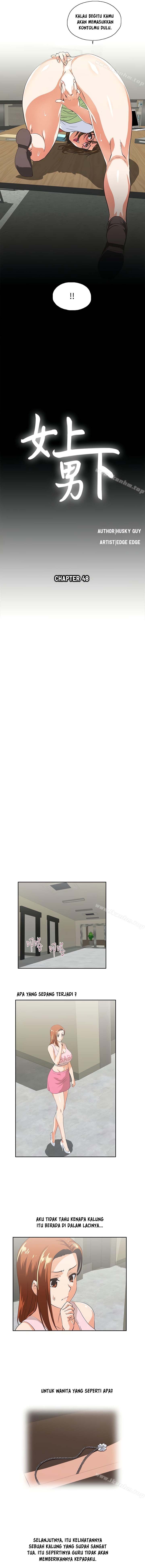 Up and Down (Edge Edge) - Chapter 48 3