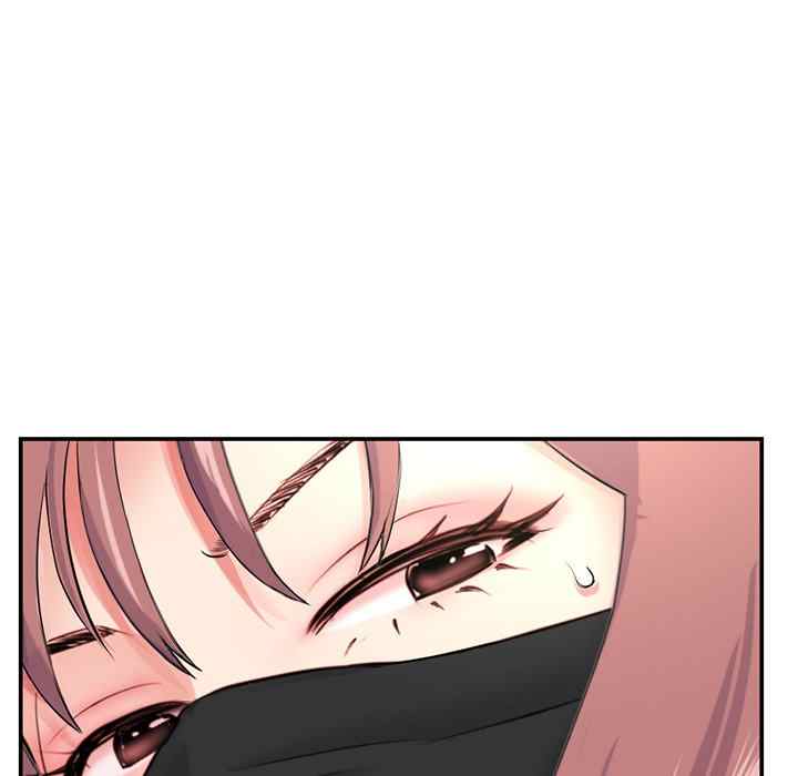 Midnight PC Cafe - Chapter 49 35