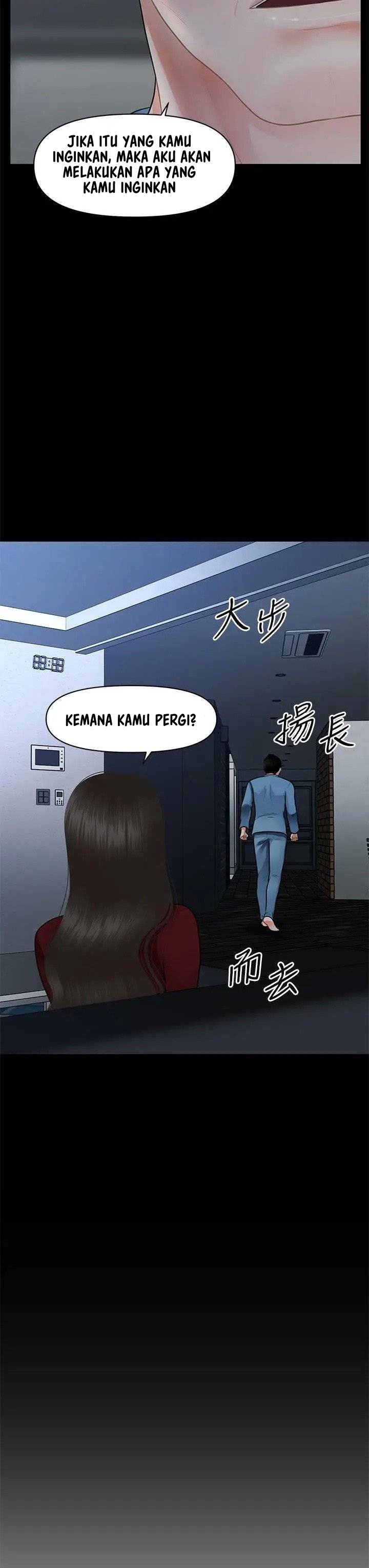 You&#8217;re so Handsome - Chapter 49 19