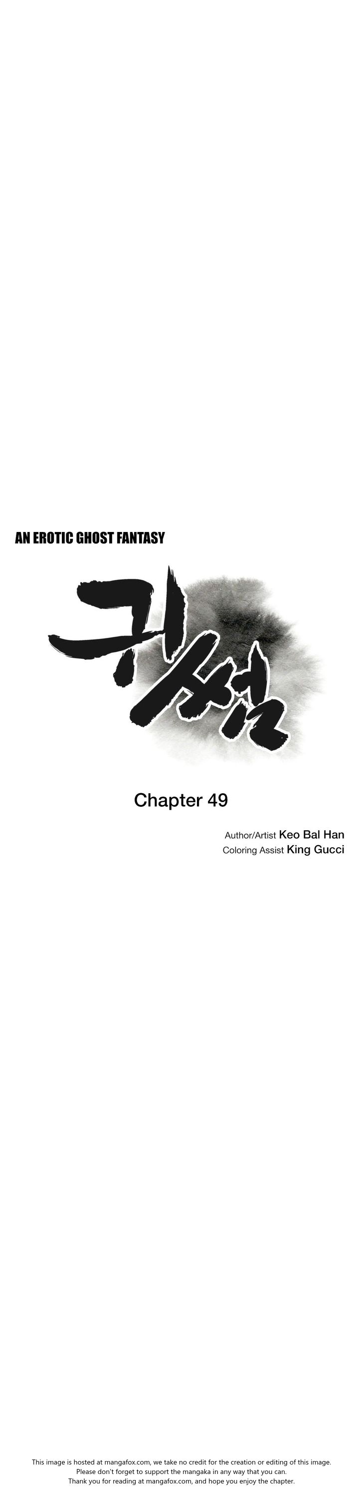 Ghost Love - Chapter 49 3