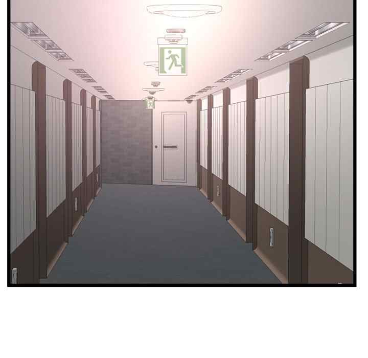 Midnight PC Cafe - Chapter 49 37