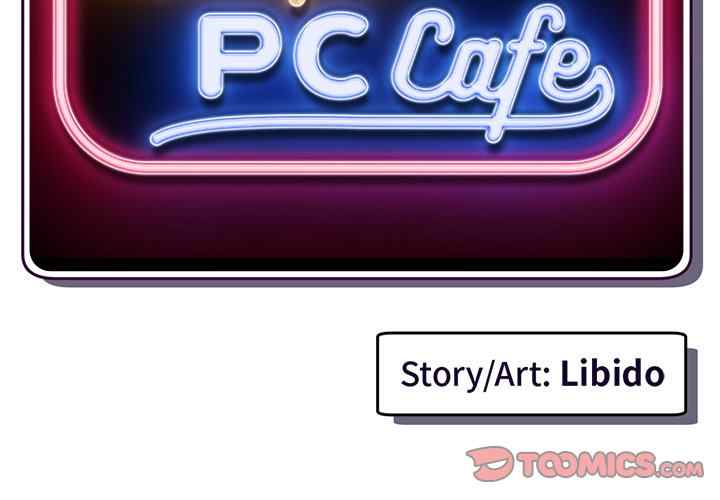 Midnight PC Cafe - Chapter 49 4