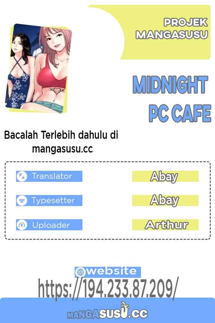 Midnight PC Cafe - Chapter 49 1