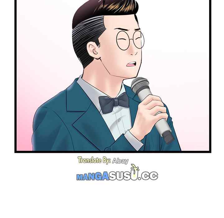 Midnight PC Cafe - Chapter 49 124
