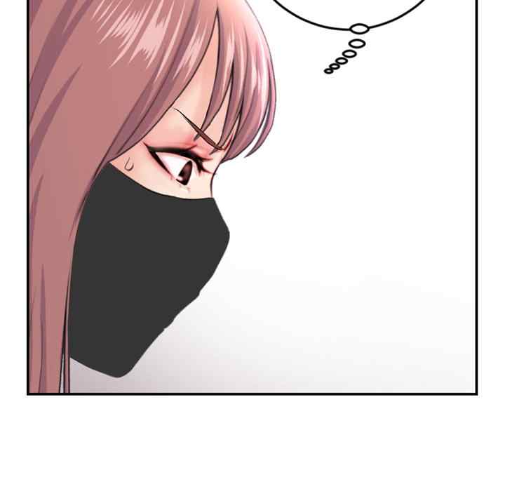 Midnight PC Cafe - Chapter 49 24