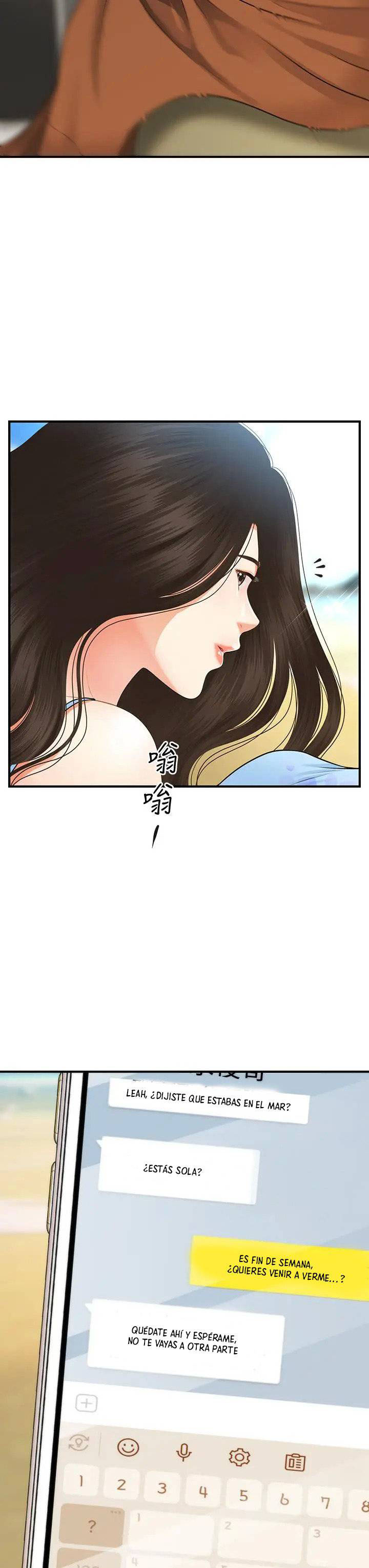 You&#8217;re so Handsome - Chapter 49 43