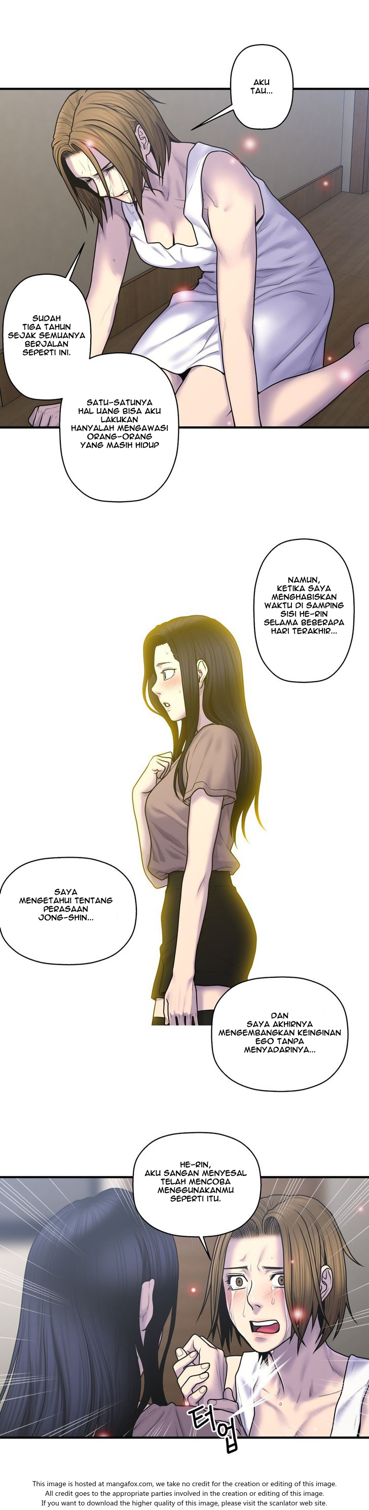 Ghost Love - Chapter 49 13