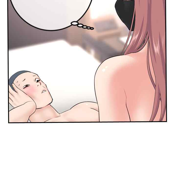 Midnight PC Cafe - Chapter 49 28