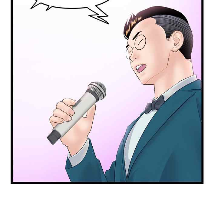 Midnight PC Cafe - Chapter 49 20