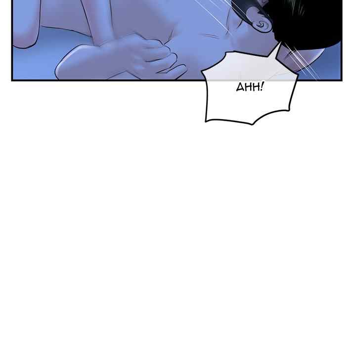 Midnight PC Cafe - Chapter 49 71