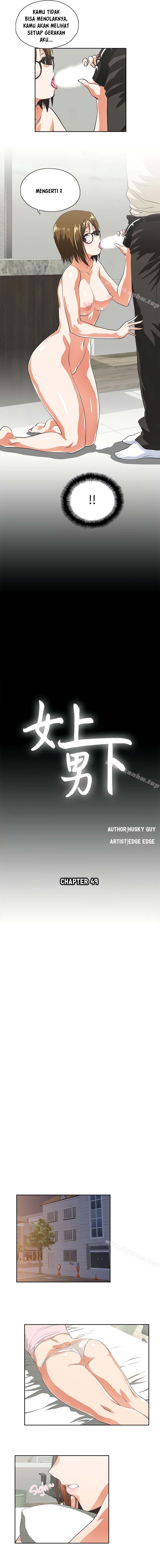 Up and Down (Edge Edge) - Chapter 49 3